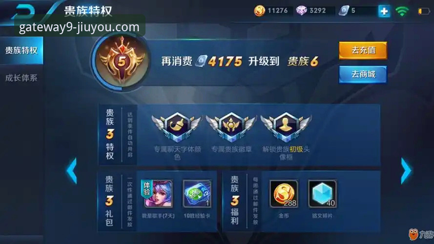九游充值中心下载全面解析：老用户教你正确下载与充值技巧